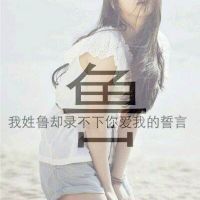 寓意运气好的网名