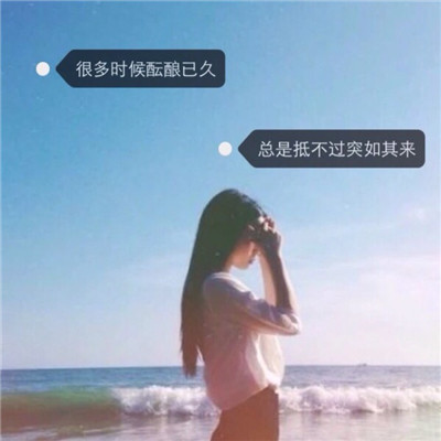 微信头像带字图片大全