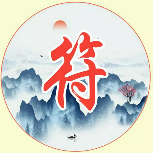 2023招财的微信头像