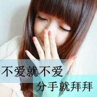 和平精英qq头像