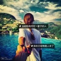 清新qq男生网名吧