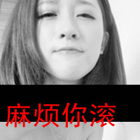 微博网名女生简单