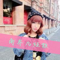 网名拽女生简短二字
