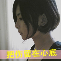 qq逗逼头像