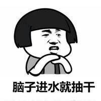 鬼畜头像搞笑图