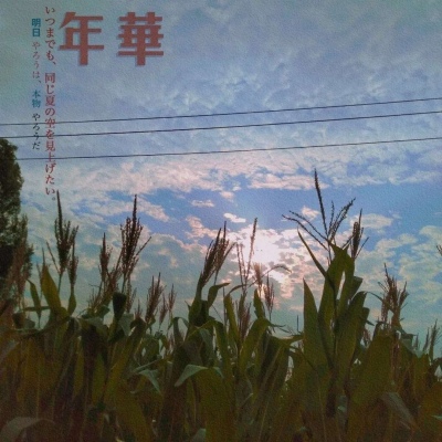 微信头像治愈