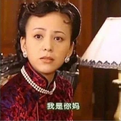 超沙雕头像抖音