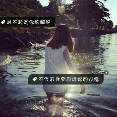 微信治愈系头像女