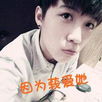 2021超拽霸气情侣网名