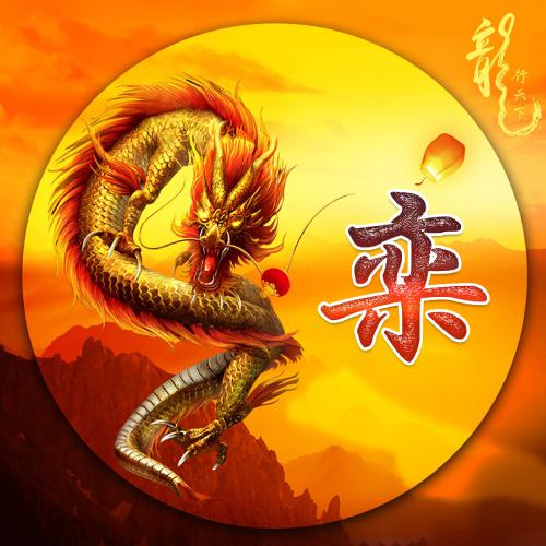 安卓圆形头像