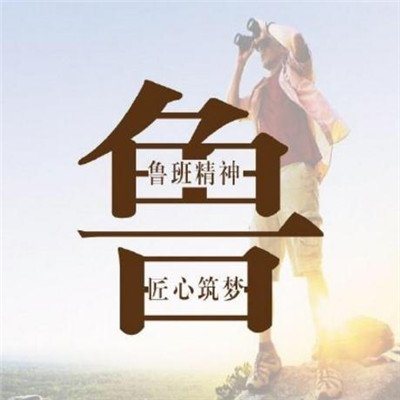 百家姓头像图片姓氏桑