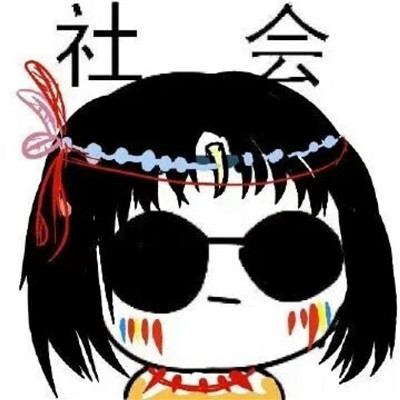 搞笑头像情头