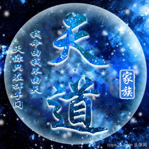 2018全网最火头像