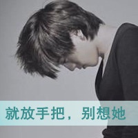 qq头像男生动物