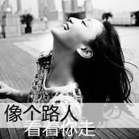 低调又不失霸气的网名