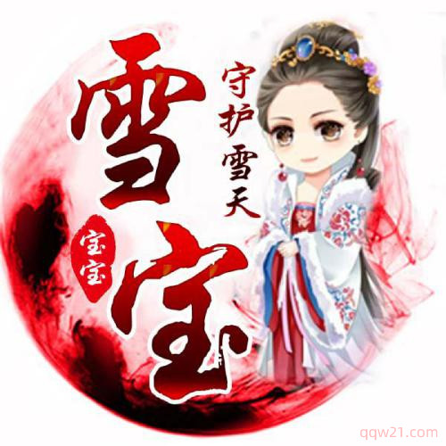 动漫头像卡通人物