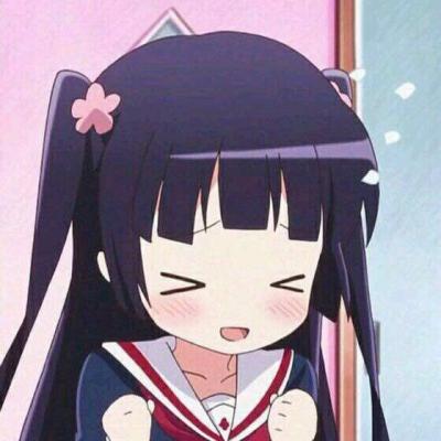 也许的网名繁体字