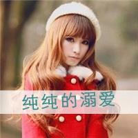 qq头像带字