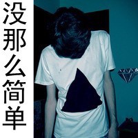 头像图片男生带字