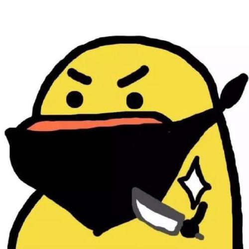 搞笑头像沙雕爆笑