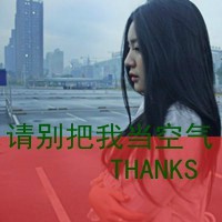 黄氏头像带字