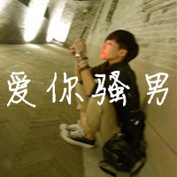15岁少年阳光网名