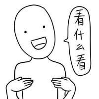 搞笑头像大全重口味