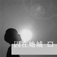 男生2字古风网名