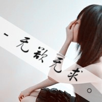 2023跨年专属头像女生