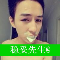 头像图片男生还带字