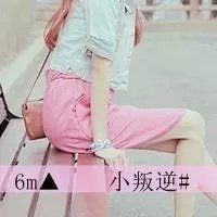 心情很烦的网名