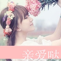 听书大全女生网名