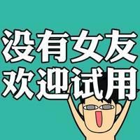 csgo搞笑头像无水印