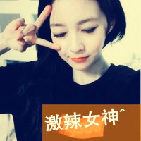 头像网络女神