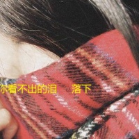 个性网名随意设计