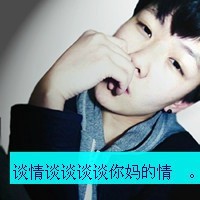 男生繁体网名五个字