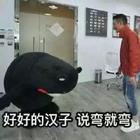 头像搞笑孙悟空