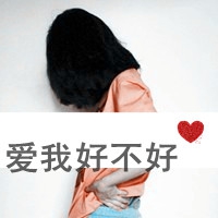 一个人很伤感网名