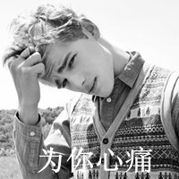 qq黑白字体伤感头像