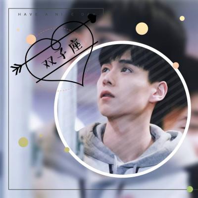 头像图片男生带字的