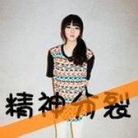 qq网名单身的男人