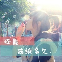 关于坚强qq网名