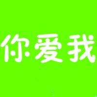 飞车男网名两个字