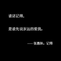 潮网名女生繁体字