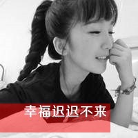 暴脾气网名符号