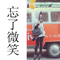 两个字清新的网名女生