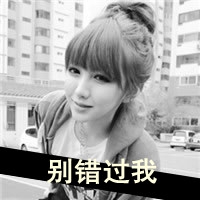 QQ女生网名青春4字