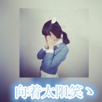 女生头像壁纸