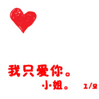 情痴情诗网名