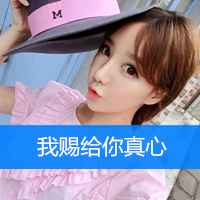 两姐妹网名清新